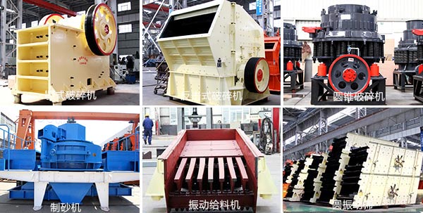 砂石骨料生產(chǎn)線(xiàn)設(shè)備