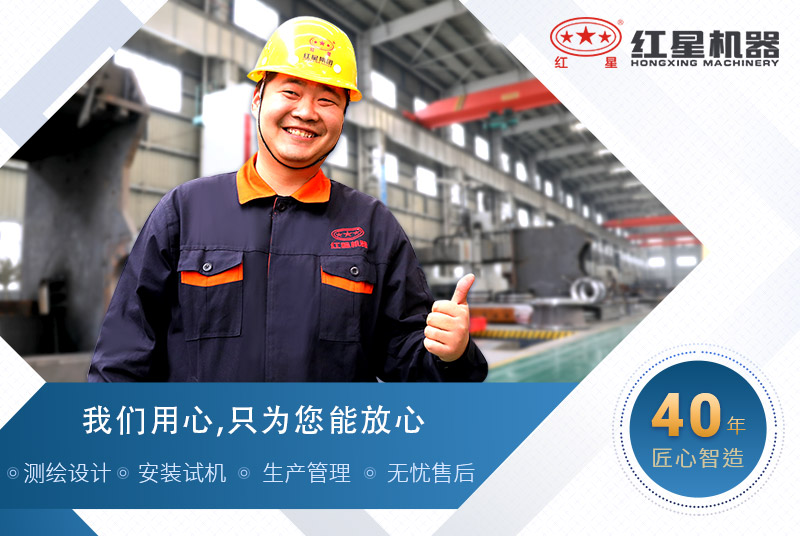 紅星機器石頭粉碎機廠家，價格優(yōu)惠