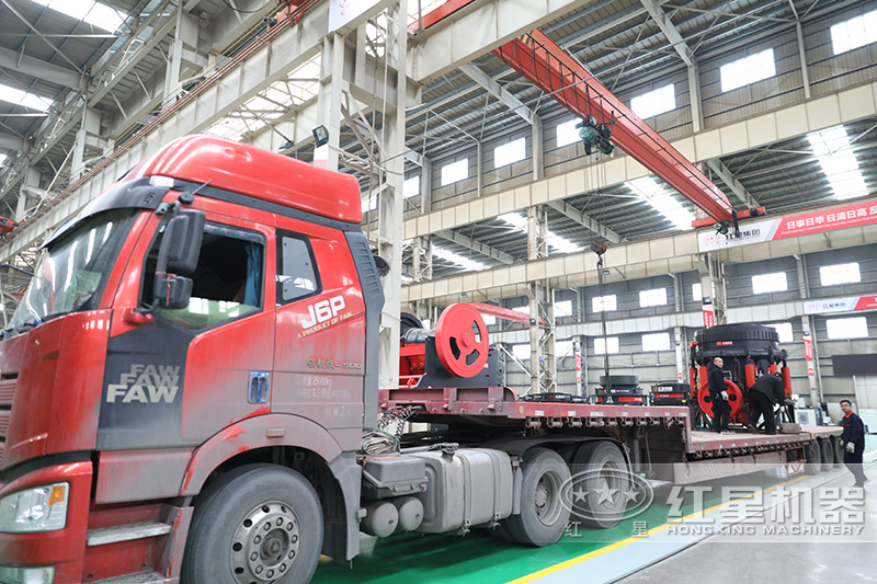 紅星單缸液壓圓錐破發(fā)貨，選擇紅星經(jīng)濟實惠