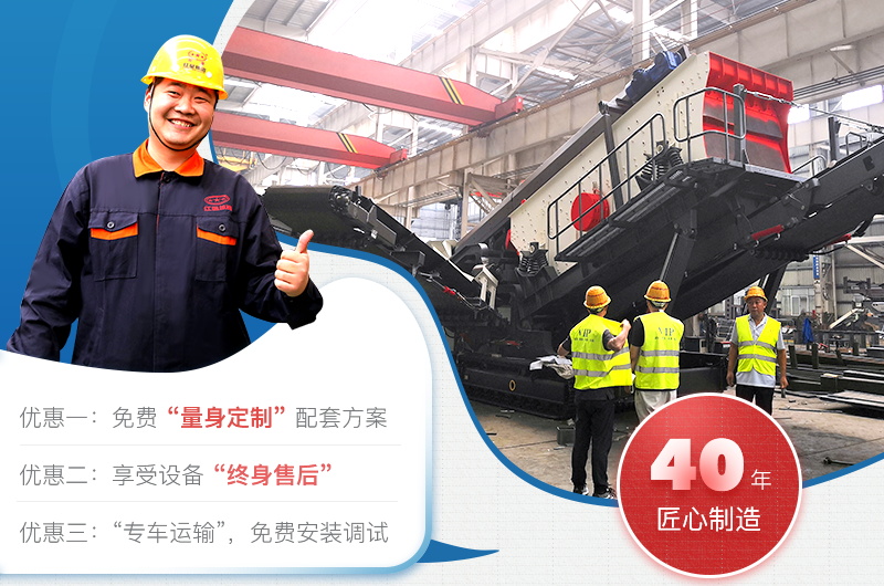 紅星，匠心制造40年