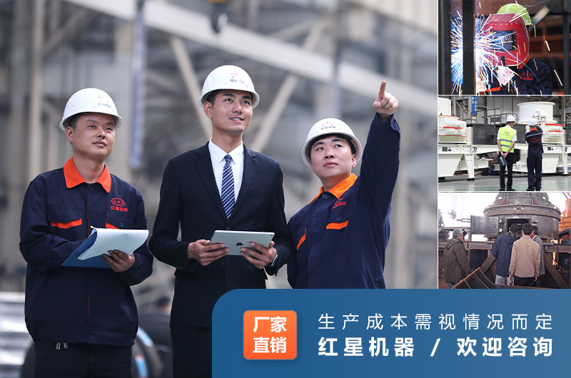 河南紅星廠(chǎng)家售后服務(wù)