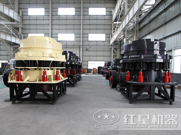 復(fù)合型圓錐破碎機