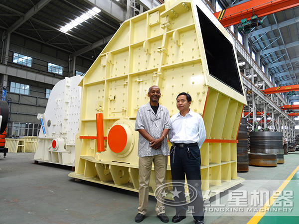 國(guó)外客戶(hù)參觀(guān)紅星反擊式破碎機(jī)廠(chǎng)間
