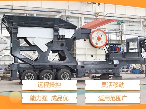 車(chē)載流動(dòng)打砂機(jī)性能優(yōu)勢(shì)圖