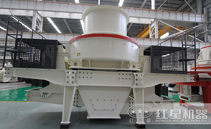 HVI制砂、整形機(jī)