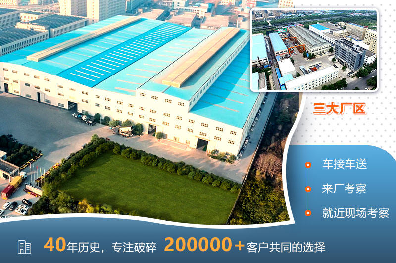 歡迎來廠，參觀考察