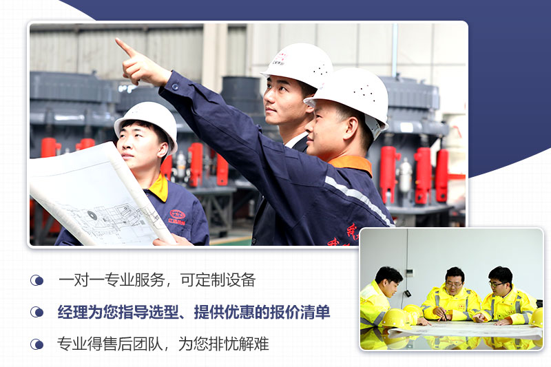 歡迎來廠技術(shù)咨詢，考察，一對(duì)一專業(yè)講解