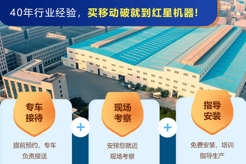 歡迎來廠參觀，免費(fèi)帶料技術(shù)咨詢，一對(duì)一講解