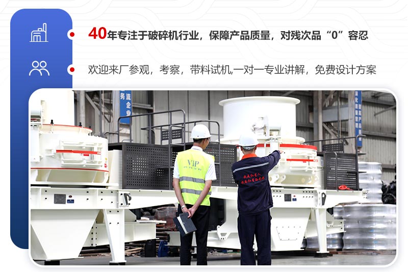 歡迎來(lái)廠參觀，免費(fèi)帶料技術(shù)咨詢，一對(duì)一講解