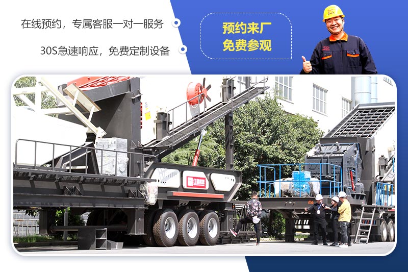 歡迎來廠參觀，免費(fèi)帶料技術(shù)咨詢，一對(duì)一講解