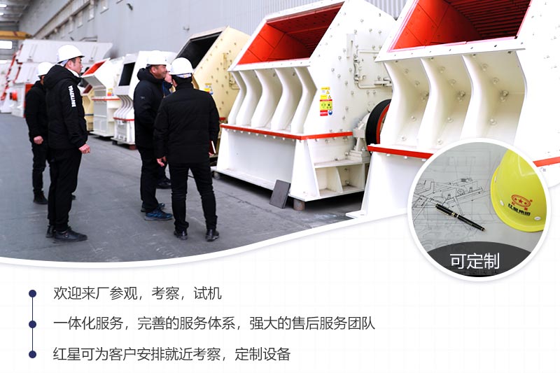 歡迎來廠參觀考察，一對一講解