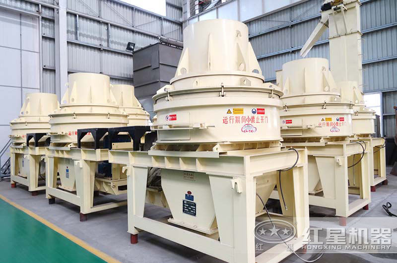 HX制砂機(jī)價(jià)格便宜，適合投資不多的小型砂廠