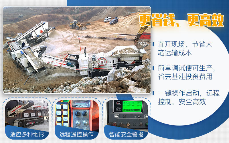 動力十足，翻山越嶺如履平地