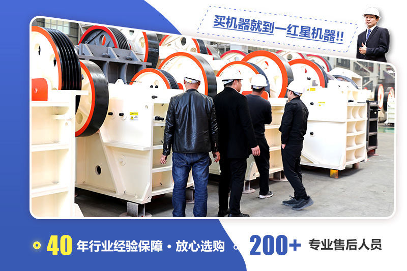 40年老廠家，直銷價格送貨到家