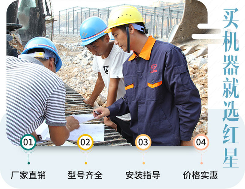 紅星機器廠家直銷，型號齊全，歡迎選購