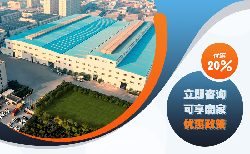 紅星總部，咨詢可享20%優(yōu)惠