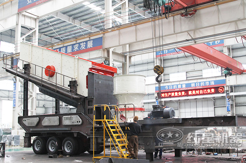 圓錐破移動(dòng)式破碎機(jī)，用于河卵石一段破碎