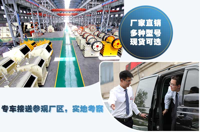 歡迎您到場參觀，提供專車接送