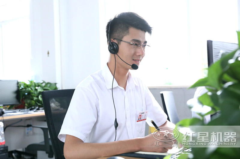 歡迎在線咨詢，紅星隨時為您報價