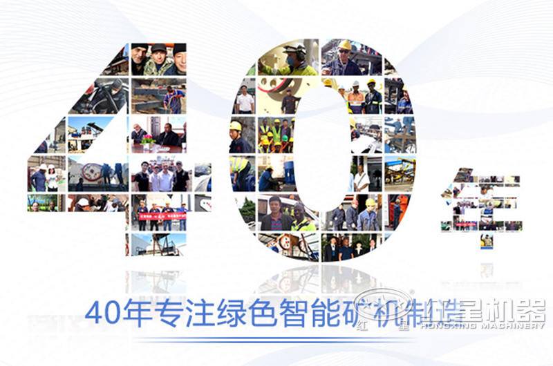 移動(dòng)礦山機(jī)械破碎機(jī)設(shè)備有哪些？哪家好？