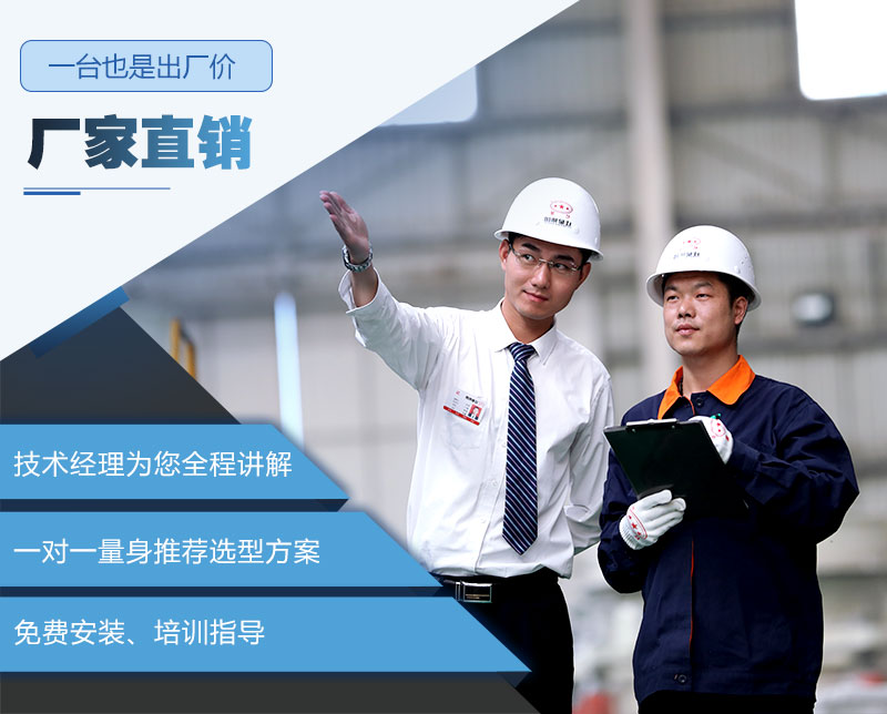 歡迎到場(chǎng)參觀，紅星設(shè)備價(jià)格包您滿(mǎn)意