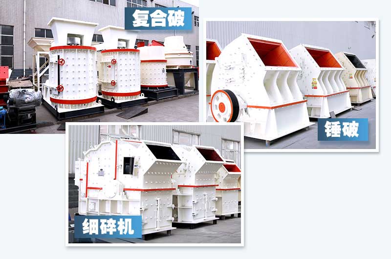 小型石子磨砂機，成品率高，石粉量可控