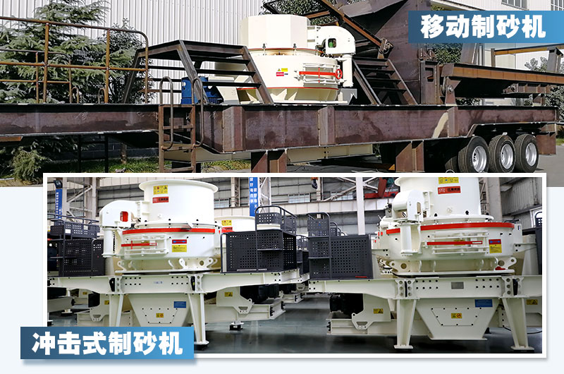 專業(yè)石子磨砂機，粒形好，整齊度高