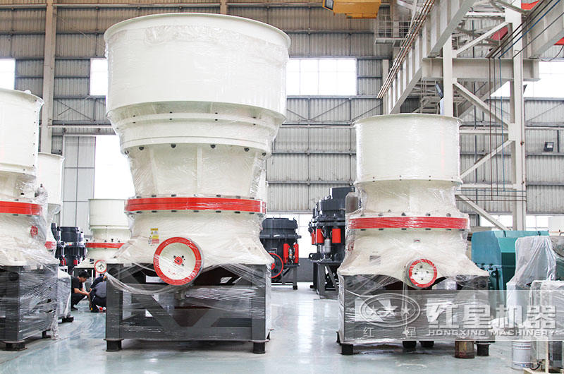圓錐式碎石破碎機(jī)，適用于高硬度物料