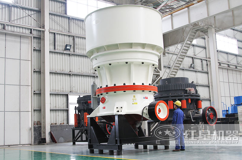 圓錐式碎石機，高硬度物料克星