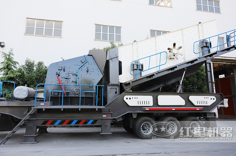 反擊破篩分移動式破碎機，制砂+篩分