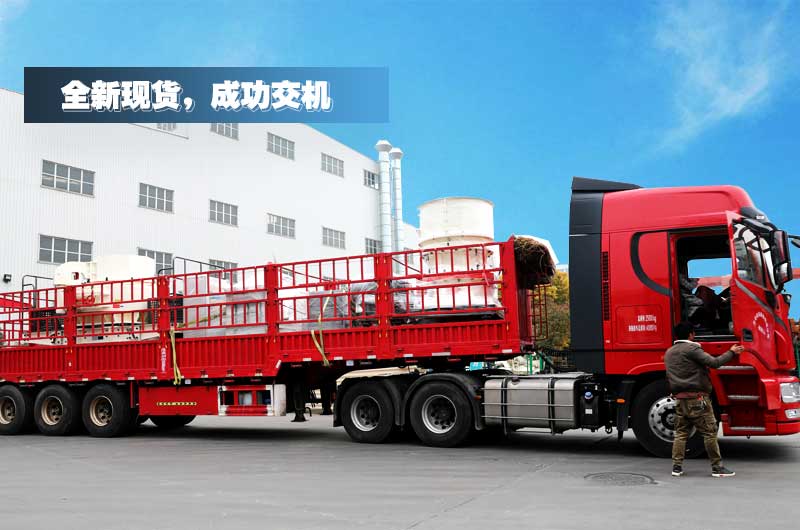 歡迎在線咨詢花崗巖破碎機，廠家支持運輸和免費安裝