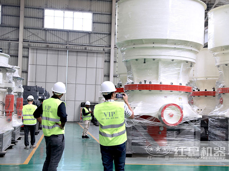 圓錐破碎機(jī)客戶參觀